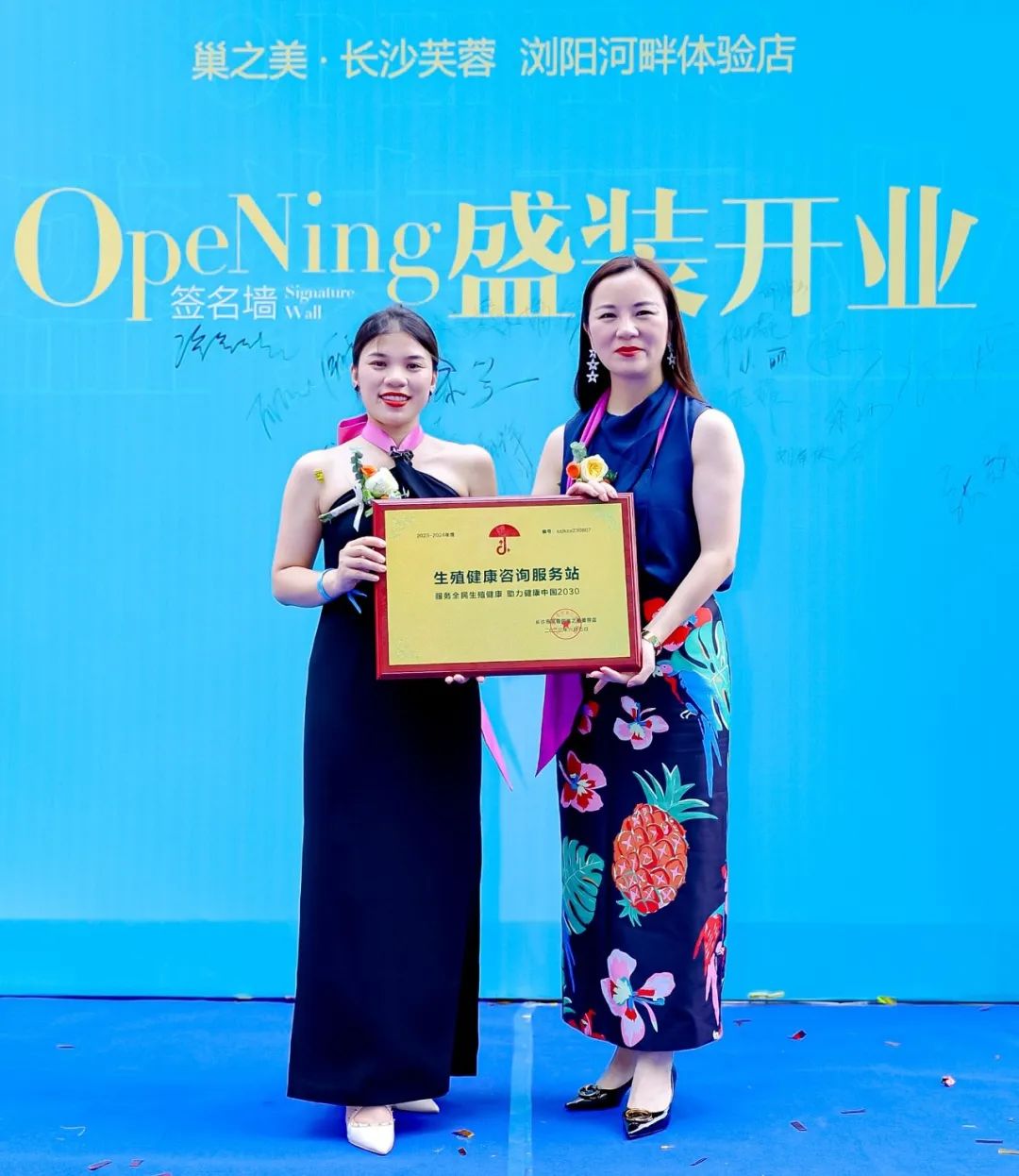 微信图片_20240830194523.jpg 微信图片_20240830194523.jpg