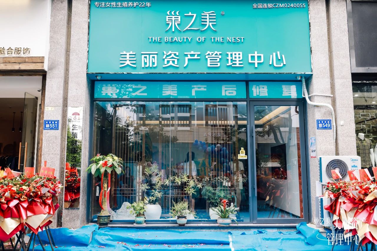 微信图片_20240830184629.jpg 微信图片_20240830184629.jpg