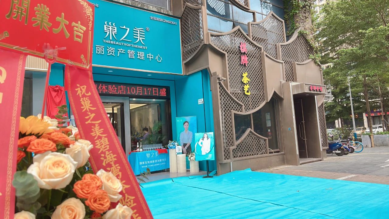 微信图片_20240830205948.jpg 微信图片_20240830205948.jpg